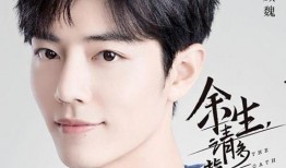 娱乐圈肖战最新爆料天涯