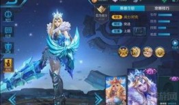 王者皮肤赠送爆料最新版,最新版赠送爆料，惊喜连连等你来！