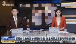 下沙男子最新爆料新闻事件,揭开最新事件背后惊人真相