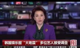 孙禾颐爆料最新合集,揭秘娱乐圈不为人知的一面