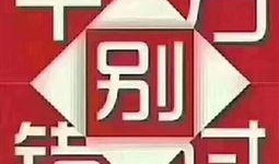 南水国际最新爆料,最新爆料背后的惊人真相