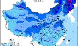 河北冷空气最新爆料,最新爆料揭示降温趋势！”