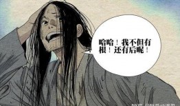 一人之下漫画最新话爆料,神秘势力浮出水面，张楚岚身陷险境！