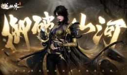 逆水寒手游最新坐骑爆料,风华绝代，驰骋江湖！