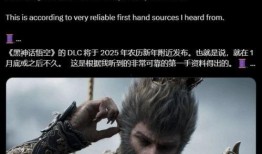 黑悟空dlc最新爆料,揭秘神秘力量与未知冒险