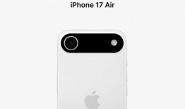 iPhone 17 Air最新爆料,全新设计、强大性能，揭秘苹果最新旗舰机亮点