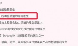 荣大夫爆料最新,娱乐圈幕后真相大曝光！