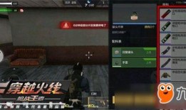 cf端游体验服最新爆料列表,新武器、地图与玩法革新一览