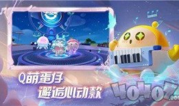 蛋仔派对s8赛季最新爆料,全新爆料揭秘，精彩内容抢先看！