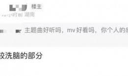 浪五最新爆料什么时候出,揭秘神秘星二代出生之谜