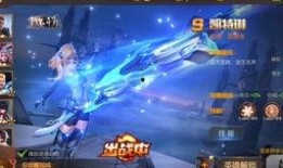 曙光英雄体验服最新情况爆料,神秘英雄登场，战力升级引期待