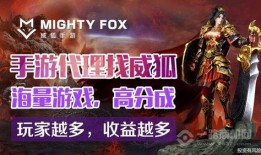 威狐手游爆料最新消息视频,精彩内容抢先看！