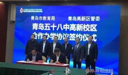 青岛五十八中最新爆料,揭秘校园风云再起！