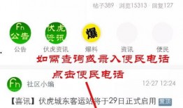 椒江最新爆料消息查询电话,电话事件引发热议，真相即将揭晓！