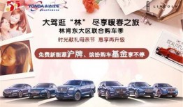 启明汽车最新爆料