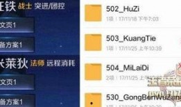 职业英雄爆料网站大全最新,最新动态一网打尽