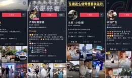 抖音新瓜最新爆料村主