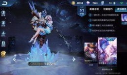 王者新皮肤最新爆料官方,官方爆料揭秘神秘英雄风采