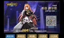 虫妹皮肤图片最新爆料