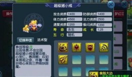 最新章节 69 爆料,重磅爆料，剧情反转再掀高潮！