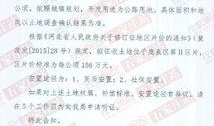 石家庄热点爆料最新消息,突发事件引发全城关注！