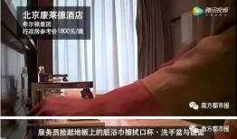 无锡酒店爆料视频曝光最新,揭秘酒店内幕，引发公众关注