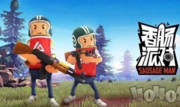 香肠派对ss7最新爆料,神秘角色登场，战局再起！