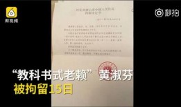 唐山拘留爆料最新消息,事件真相与进展全解析