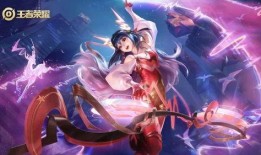 王者荣耀皮肤爆料最新瑶,仙子翩翩，花语传情