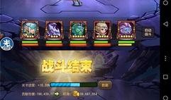 官服bug最新爆料,揭秘游戏漏洞背后的秘密