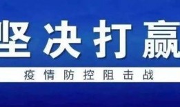 八村最新爆料消息今天封城了,最新消息，今日紧急封城！”