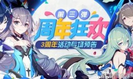 崩坏第二部最新消息爆料,神秘新角色登场，剧情走向再掀波澜！