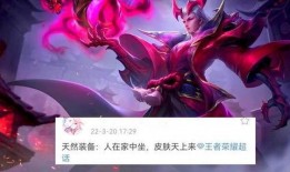 明世隐皮肤最新爆料,明世隐新皮肤惊艳亮相，独特元素引期待