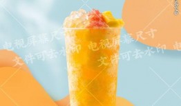 最新爆料杨枝甘露广告图片,视觉盛宴来袭！
