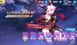 崩坏三最新联动爆料,神秘力量觉醒，命运之战一触即发！