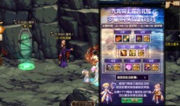 dnf战令最新爆料外观,揭秘DNF战令最新爆料外观惊艳亮相