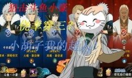 火影忍者最新爆料子熙,火影忍者新篇章中的神秘力量觉醒