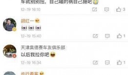 最新天津爆料视频,揭秘背后惊人真相