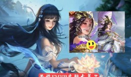 西施皮肤最新爆料多少,惊艳亮相，美艳不可方物！