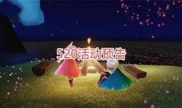 光遇最新爆料春节,梦幻仙境，共赴光影盛宴