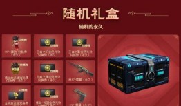 cf最新活动爆料雷暴,CF全新活动爆料，激情四溢的战斗盛宴即将开启！