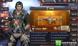 cf手游最新爆料手枪,神秘手枪横空出世，性能卓越引玩家热议