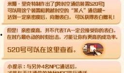 5月最新活动爆料信息,揭秘最新活动爆料，精彩不容错过！”