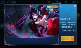 虫妹皮肤图片最新爆料