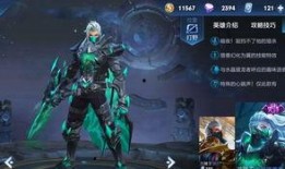 王者新皮肤爆料最新战令,战令系统全新升级，神秘英雄即将登场