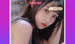 涵青儿直播回放最新爆料,最新爆料内容大汇总