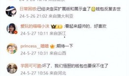 饮月君最新爆料,娱乐圈最新爆料大起底！