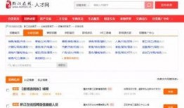 黔江最新爆料人员招聘网,人员招聘网职位汇总，求职者必看！