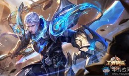 王者皮肤爆料最新有铠吗,王者峡谷再添神秘战袍