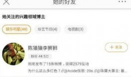 最新爆料张小寒是谁